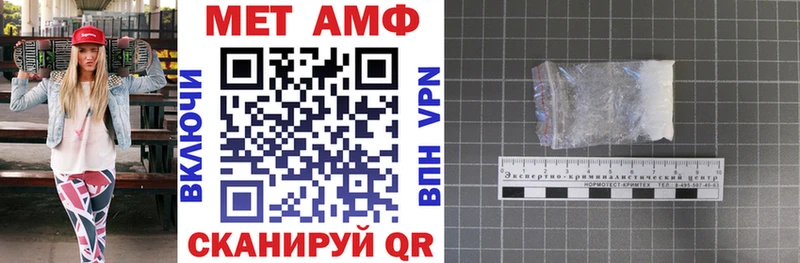 АМФ VHQ  продажа наркотиков  Пушкино 