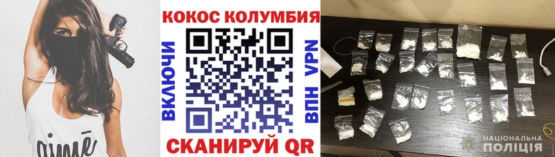 COCAIN Fish Scale  Пушкино 