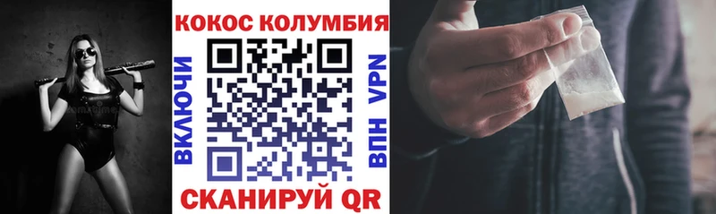 Cocaine Fish Scale Пушкино