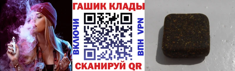 Гашиш VHQ  Пушкино 