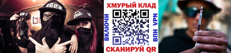 купить   Пушкино  Героин гречка 