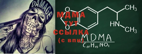 ПСИЛОЦИБИНОВЫЕ ГРИБЫ Киренск