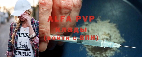 экстази Киреевск