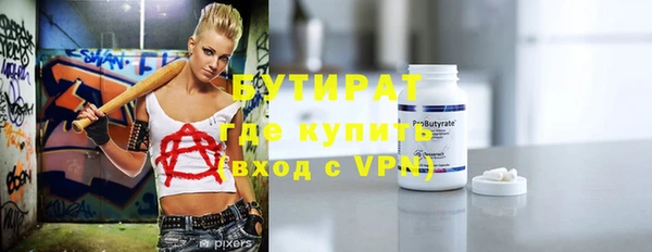 экстази Киреевск