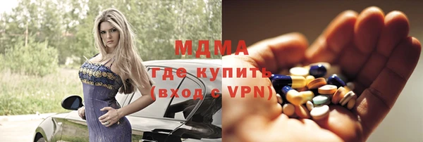 ПСИЛОЦИБИНОВЫЕ ГРИБЫ Киренск