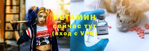экстази Киреевск