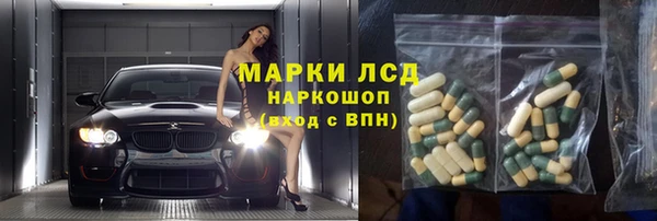 ПСИЛОЦИБИНОВЫЕ ГРИБЫ Киренск