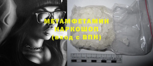 экстази Киреевск