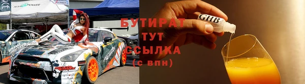 ПСИЛОЦИБИНОВЫЕ ГРИБЫ Киренск