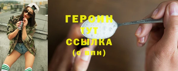 экстази Киреевск