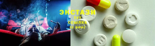 скорость Кинешма