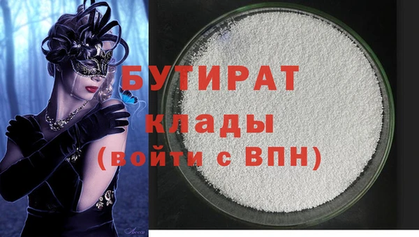 экстази Киреевск