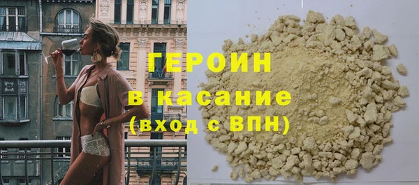 экстази Киреевск