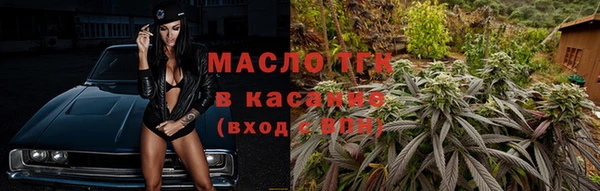 экстази Киреевск