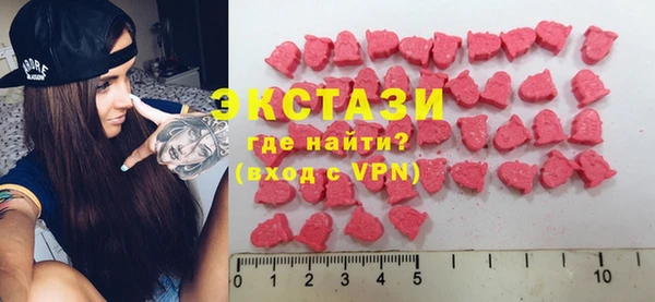 экстази Киреевск