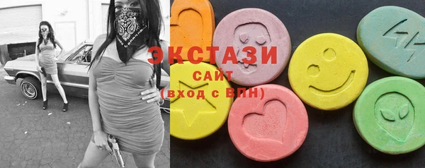экстази Киреевск
