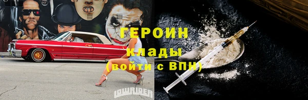 экстази Киреевск