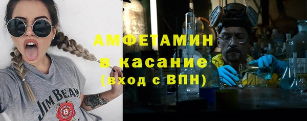 экстази Киреевск