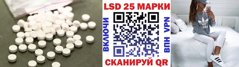 Лсд 25 экстази кислота  Пушкино 