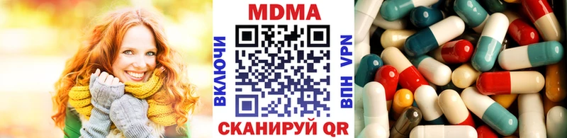 МДМА кристаллы  Пушкино 