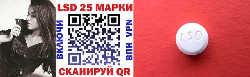 Наркотические марки 1,5мг  блэк спрут   Пушкино 