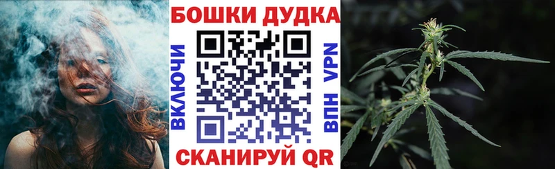 мега рабочий сайт  Пушкино  Конопля индика  где купить  